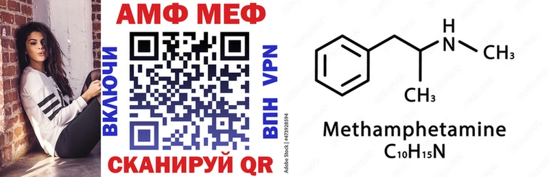 Купить закладки  Красный Сулин  АМФ VHQ 