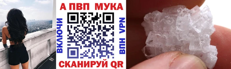 Купить закладки  Красный Сулин  A-PVP СК КРИС 