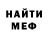 Метадон methadone Alexande Magerov