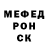 Альфа ПВП Crystall Just Cee