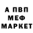 МДМА VHQ Dennis Powell