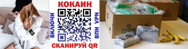 Купить где Красный Сулин Кокаин VHQ