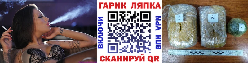 ГАШИШ гашик  Купить  Красный Сулин 