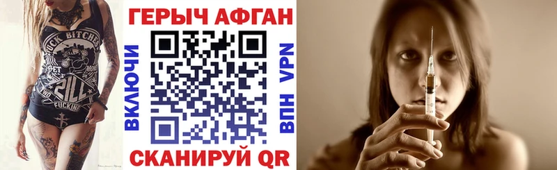 Купить где  Красный Сулин  Героин афганец 