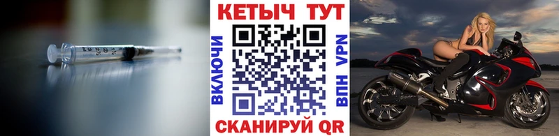 КЕТАМИН VHQ  Купить где  Красный Сулин 