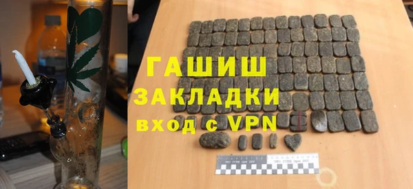 шишки Волоколамск