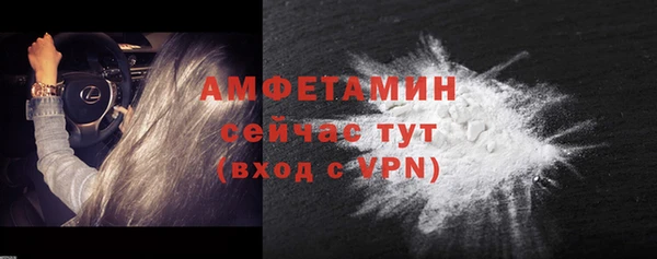 мефедрон VHQ Вязьма
