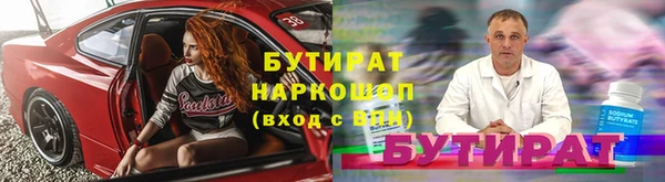 крисы Волосово