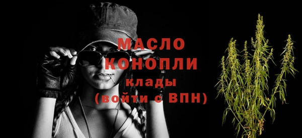 шишки Волоколамск