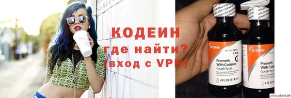 мефедрон VHQ Вязьма