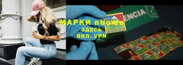 герыч Володарск