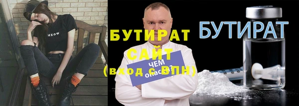 герыч Володарск