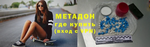 крисы Волосово