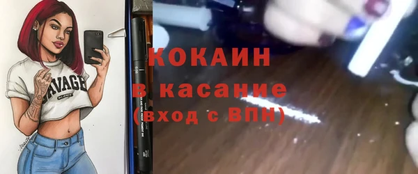 мефедрон VHQ Вязьма
