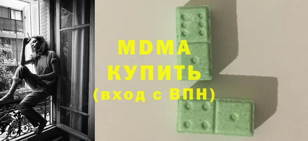 герыч Володарск