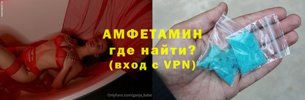 герыч Володарск