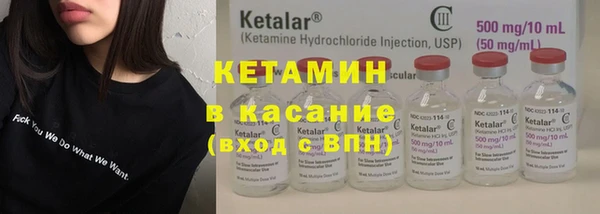 крисы Волосово