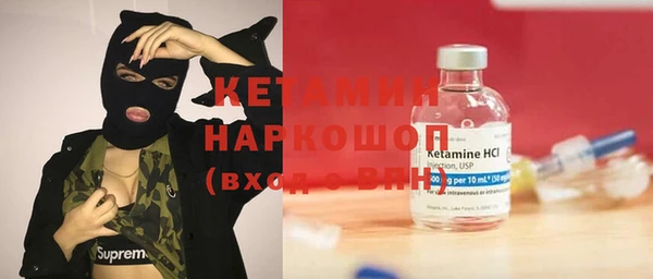 герыч Володарск