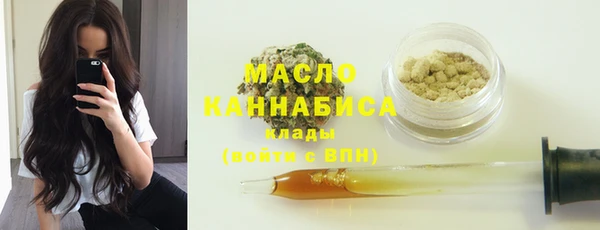 шишки Волоколамск