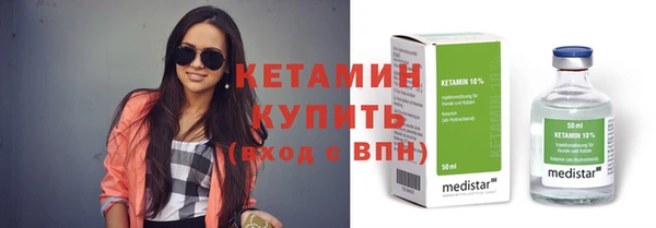 кокс Вяземский