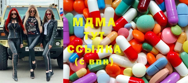 шишки Волоколамск