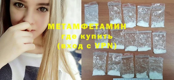крисы Волосово