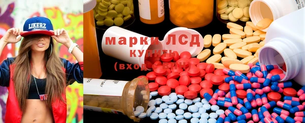 герыч Володарск