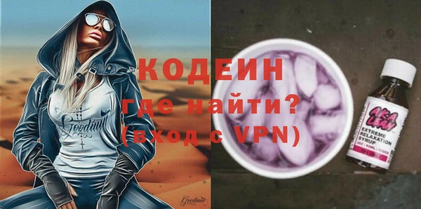 мефедрон VHQ Вязьма