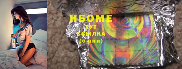 кокс Вяземский