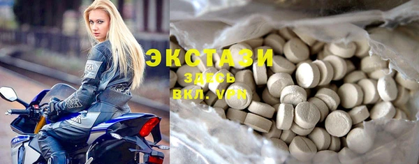 герыч Володарск
