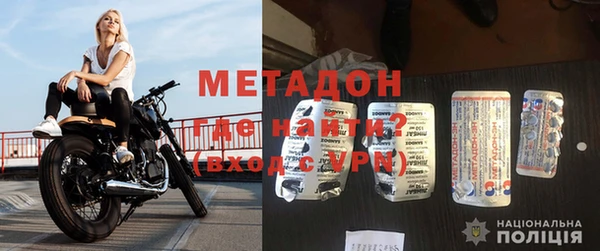 шишки Волоколамск