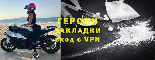 jwh Вязники