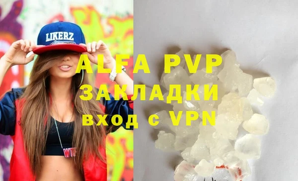 герыч Володарск