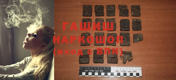герыч Володарск