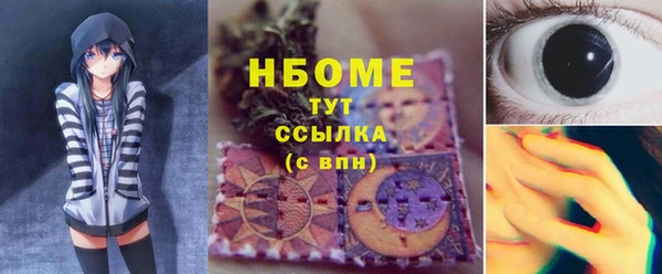 крисы Волосово