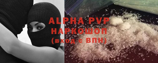 герыч Володарск