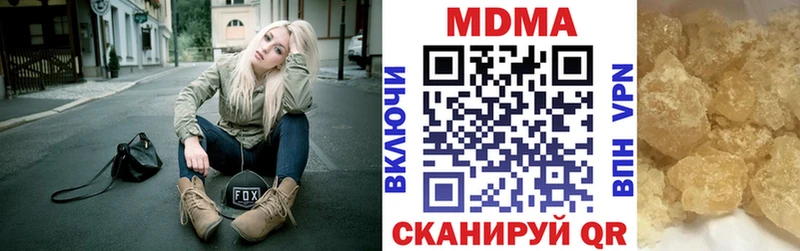 MDMA кристаллы  Купить где  Красный Сулин 