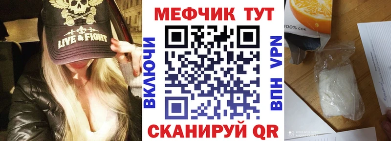 Купить где Красный Сулин МЯУ-МЯУ мяу мяу
