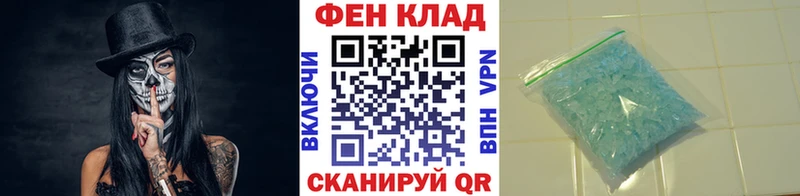 МЕТАМФЕТАМИН пудра  Купить где  Красный Сулин 