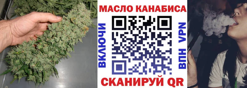 Дистиллят ТГК гашишное масло  Купить где  Красный Сулин 