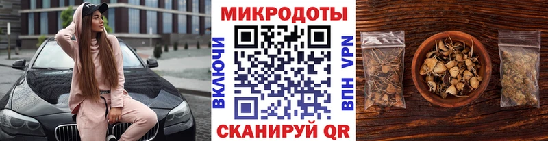 Псилоцибиновые грибы прущие грибы  Купить закладки  Красный Сулин 